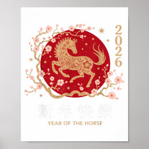Affiche Nouvel An chinois 2026 Année du Cheval 2026 _3