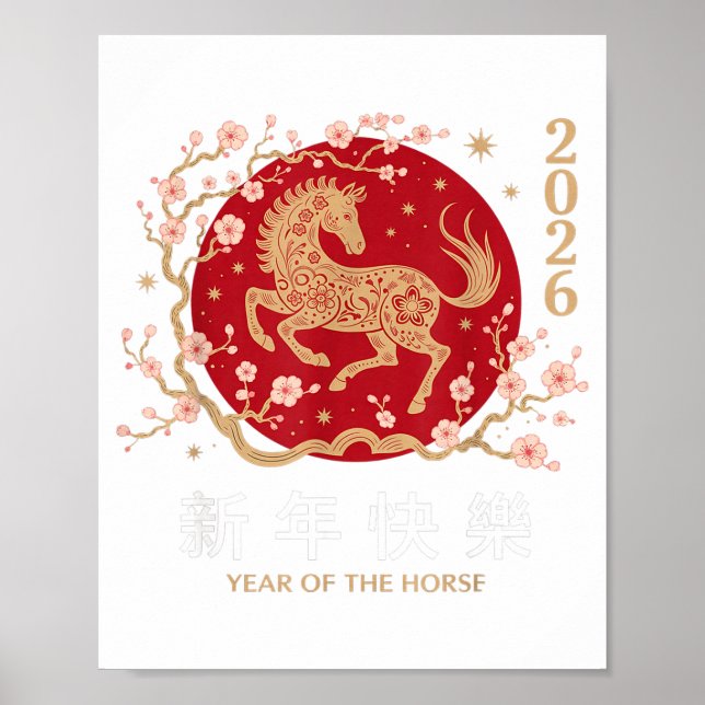 Affiche Nouvel An chinois 2026 Année du Cheval 2026 _3  (Devant)