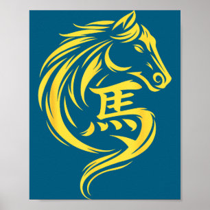Affiche Nouvel An chinois 2026 Année du Cheval 2026 Lunair