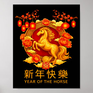 Affiche Nouvel An chinois 2026 Année du Cheval Bonne Année