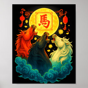 Affiche Nouvel An chinois 2026 Année du Cheval Nouvel An l