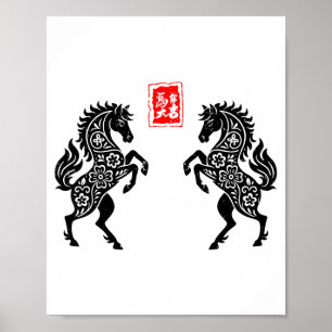 Affiche Nouvel An chinois 2026 Année du Cheval Nouvel An l