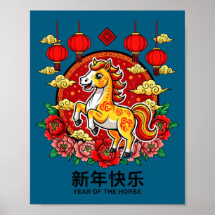 Affiche Nouvel An chinois 2026 Année du Cheval Rétro Éléga
