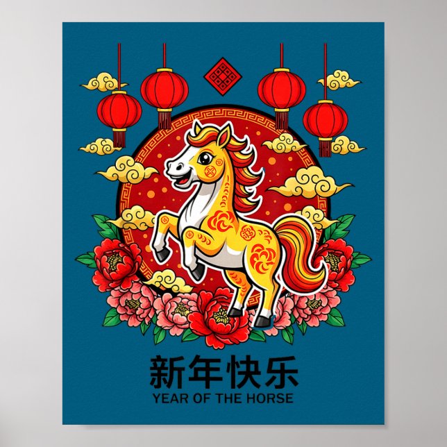 Affiche Nouvel An chinois 2026 Année du Cheval Rétro Éléga (Devant)