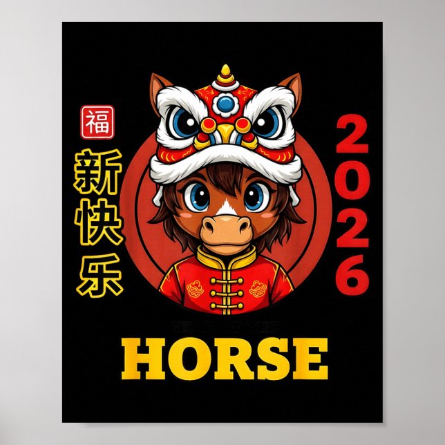 Affiche Nouvel an chinois 2026 année du cheval rétro éléga (Devant)
