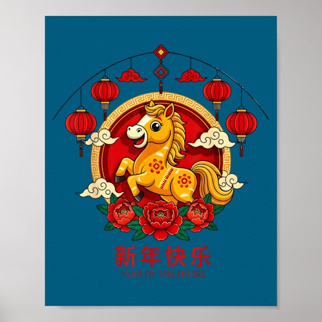 Affiche Nouvel An chinois 2026 Année du Cheval Rétro Éléga (Devant)