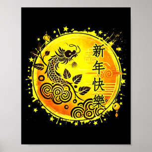Affiche Nouvel An chinois 2026 Cheval Bonne année chinoise
