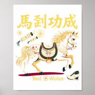 Affiche Nouvel An chinois 2026 Cheval Rouge Nouvel An luna