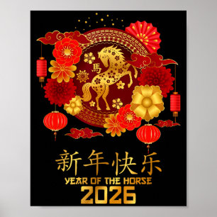 Affiche Nouvel An chinois 2026 Nouvel An lunaire 2026 Anné