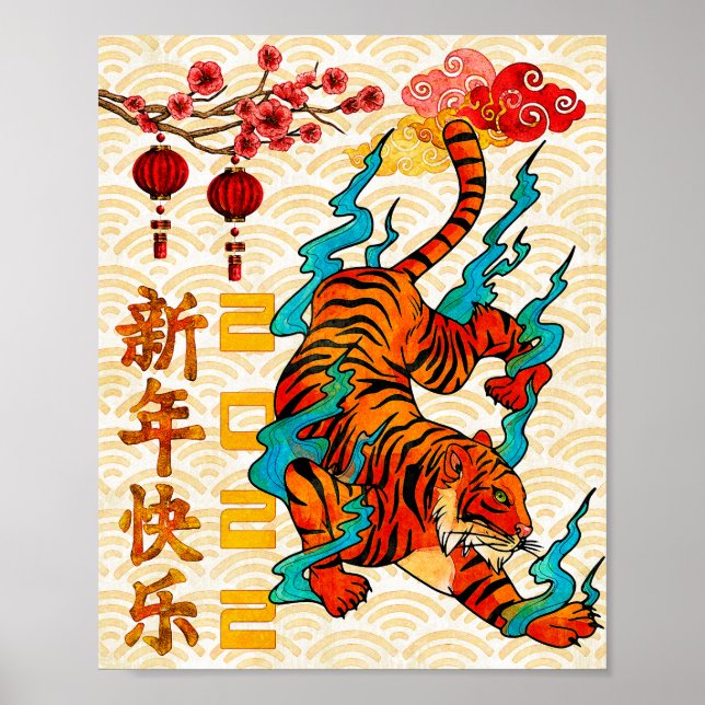 Affiche Nouvel An chinois bleu du tigre 2022 (Devant)