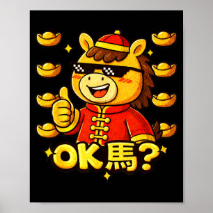 Affiche Nouvel An Chinois drôle de l'année du cheval 2026