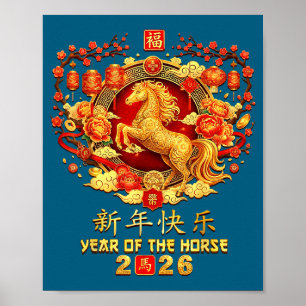 Affiche Nouvel An Chinois du Cheval 2026 Nouvel An Lunaire