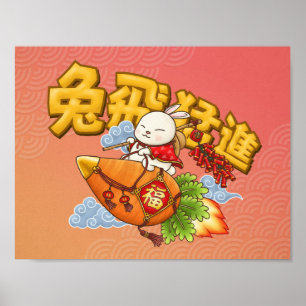 Affiche Nouvel An chinois du lapin