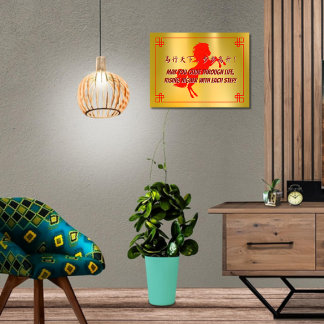 Affiche Nouvel An chinois du succès du cheval en or