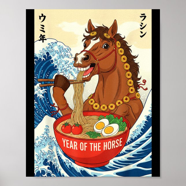 Affiche Nouvel An Chinois du zodiaque de l'année du cheval (Devant)