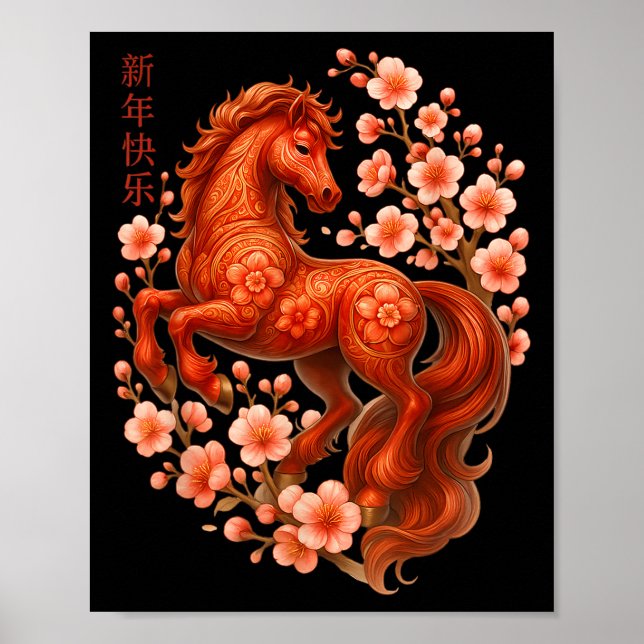 Affiche Nouvel An Lunaire Bonne Année Chinoise Du Cheval (Devant)