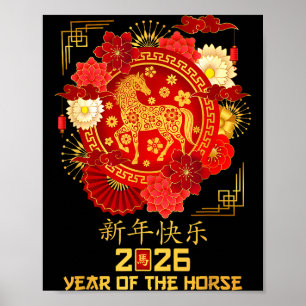 Affiche Nouvel An lunaire chinois 2026 Année du Cheval 202
