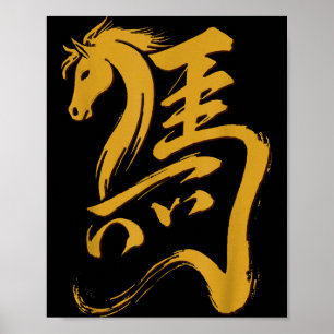 Affiche Nouvel an lunaire chinois 2026 année du cheval or