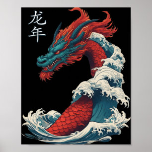 Affiche Nouvelle Année Chinoise 2024 Dragon Grande Vague A