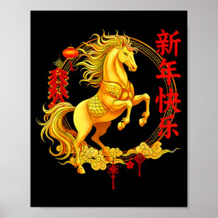 Affiche Nouvelle année chinoise 2026 année du cheval doré