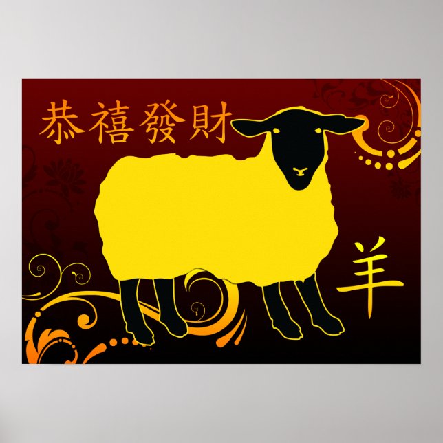 Affiche nouvelle année chinoise des moutons (Devant)