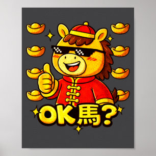 Affiche Nouvelle année chinoise drôle du cheval 2026 Ok Ma