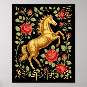 Affiche Nouvelle Année Chinoise du Cheval 2026 Floral Zodi