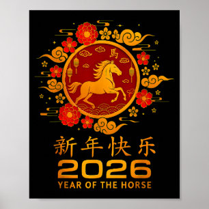 Affiche Nouvelle année lunaire chinoise 2026 du cheval B v