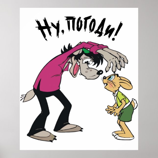 Affiche Nu Pogodi (Devant)