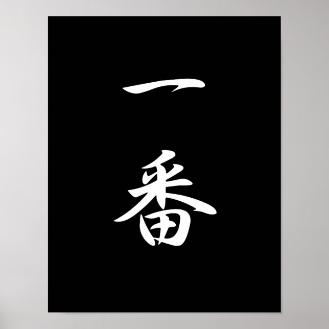 Affiche Number One - Ichiban (Devant)