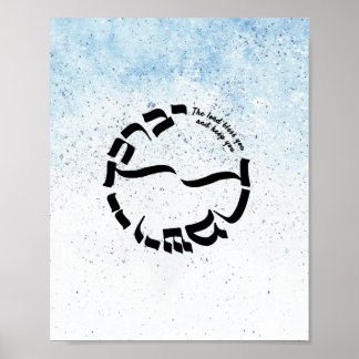 Affiche Numéros 6:24-26, La Bénédiction Du Prêtre, Calligr