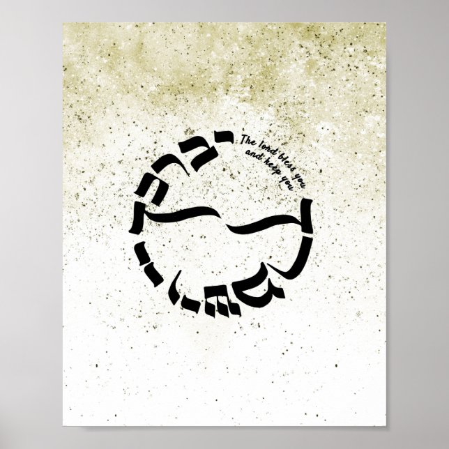 Affiche Numéros 6:24-26, La Bénédiction Prêtre (Devant)