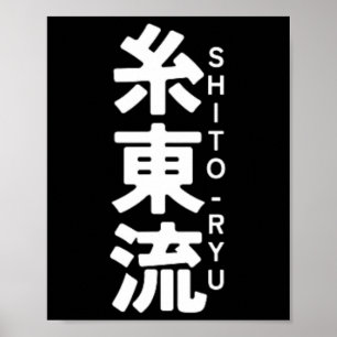 Affiche O Ryu Karate Kanji Sun Japan Martial Art 1