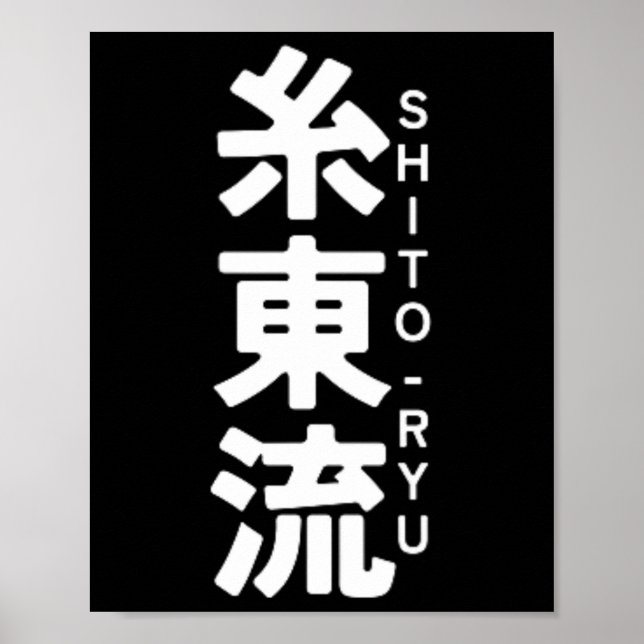 Affiche O Ryu Karate Kanji Sun Japan Martial Art 1 (Devant)