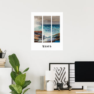 AFFICHE OCEAN PAINTING WALLART