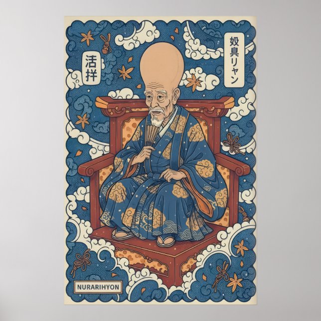 Affiche Œuvre d'art murale de Nurarihyon motifs de nuages  (Devant)
