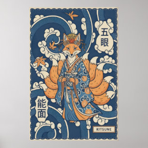 Affiche Œuvre d'art murale Kitsune - Renard japonais - Lig