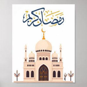 Affiche Œuvre d'art murale "Ramadan Kareem" 
