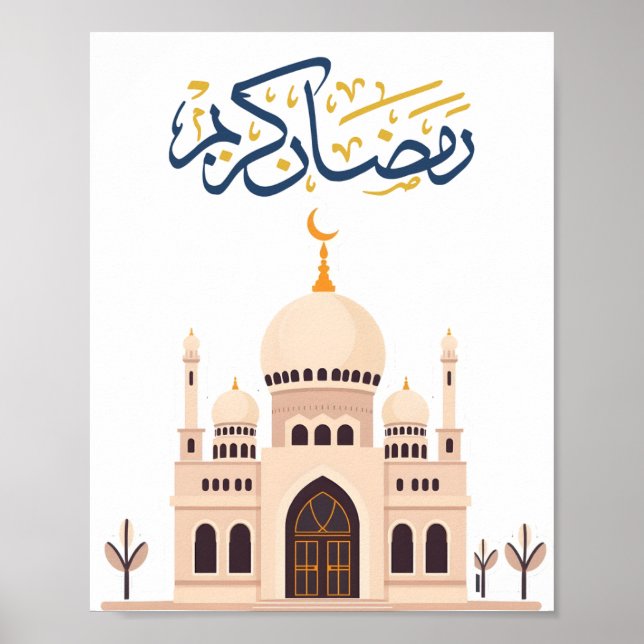Affiche Œuvre d'art murale "Ramadan Kareem"  (Devant)