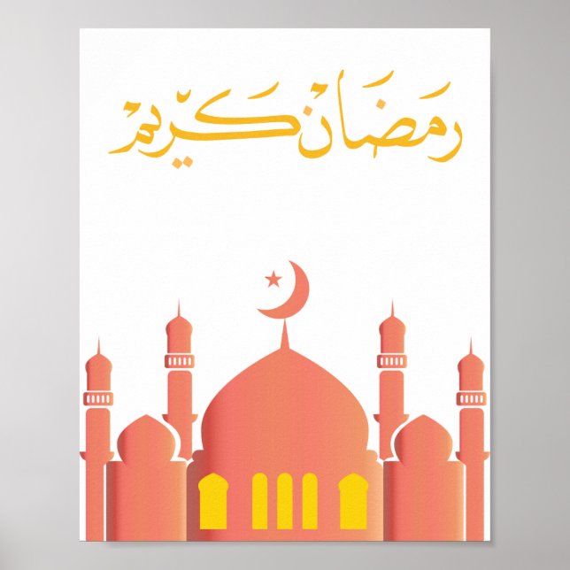 Affiche Œuvre d'art murale "Ramadan Kareem"  (Devant)