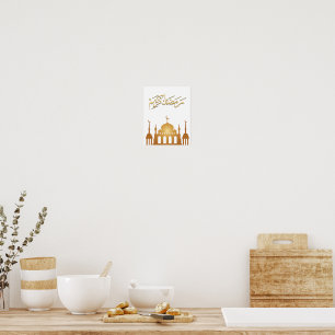 Affiche Œuvre d'art murale Ramadan Kareem