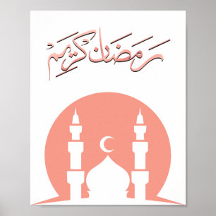 Affiche Œuvre d'art murale « Ramadan Kareem » minimaliste 