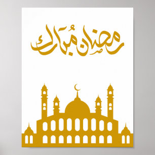 Affiche Œuvre d'art murale "Ramadan Moubarak" 
