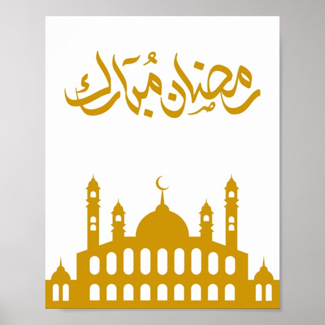 Affiche Œuvre d'art murale "Ramadan Moubarak"  (Devant)