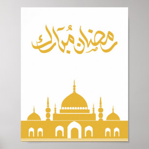 Affiche Œuvre d'art murale « Ramadan Mubarak » – Mosquée d