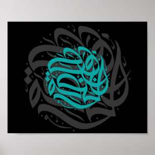 Affiche Oeuvre de calligraphie Abstraite