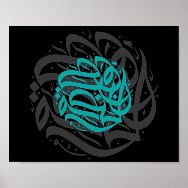 Affiche Oeuvre de calligraphie Abstraite (Devant)