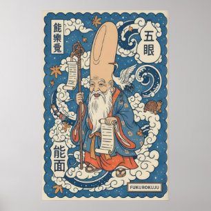 Affiche Œuvre murale de Fukurokuju de style vintage, bleu