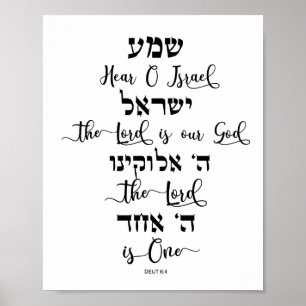 Affiche OEuvre murale Shema