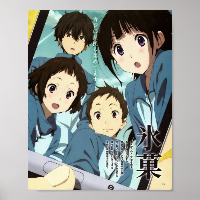 Affiche Official Hyouka Art  (Devant)
